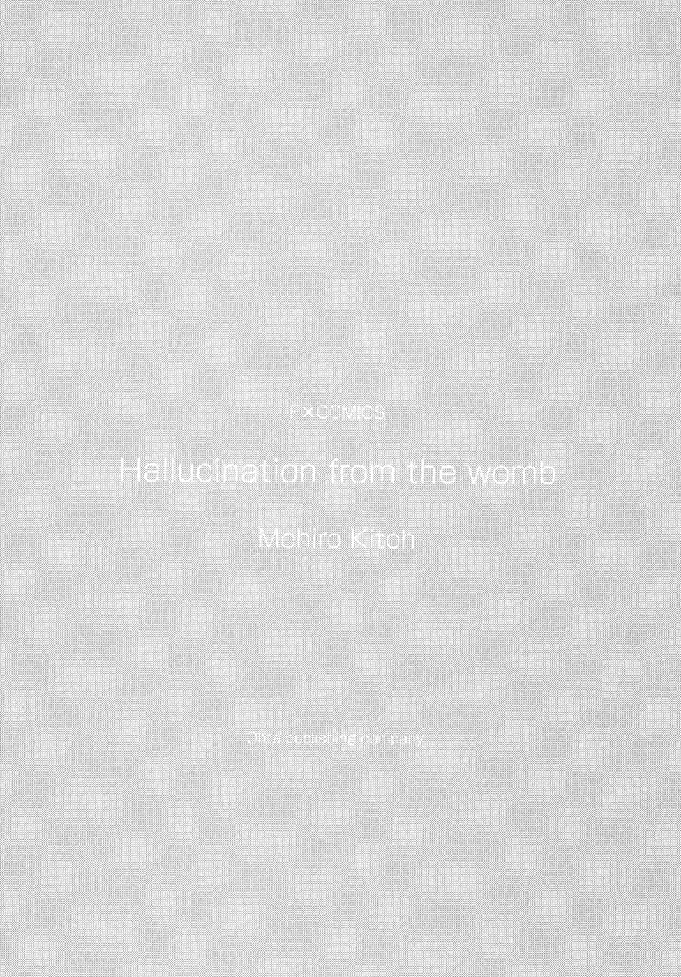 Hallucination from the Womb Chapter 1.002 4